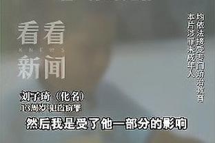 卢：普拉姆利主动要求继续让泰斯打轮换 我拥有一群肯牺牲的球员