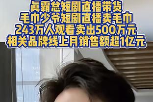 ?景菡一27分 于枭永绝杀 孙铭徽32+7+11 四川力克广厦