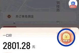 世界波制胜！19年亚洲杯，卡塔尔3-1击败日本夺冠