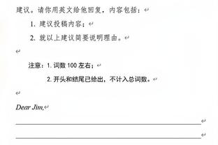 霍姆格伦半场出战16分钟 6中2拿到6分2篮板4助攻1盖帽&正负值-8