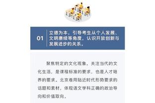 ?大洛给了范弗里特一个大肘子 后者眼下明显淤青