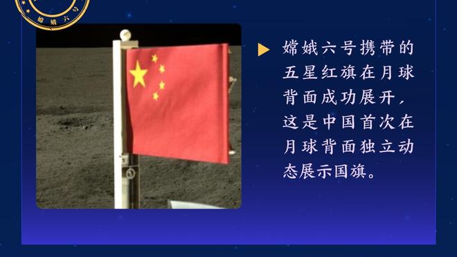 老鹰官方：奥孔武已穿上保护靴 将在大约两周内重新评估伤势