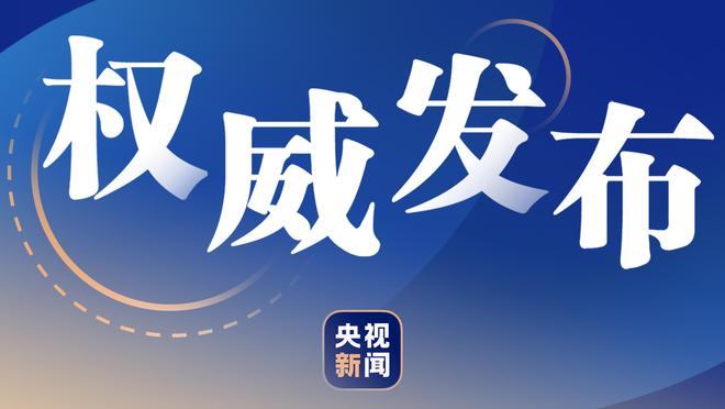 两双到手！阿不都沙拉木6中4拿到16分11板 罚球9中7