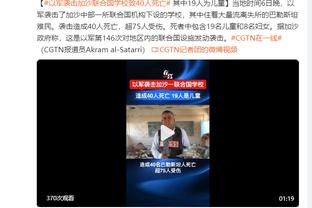 今日湖人客战森林狼 詹姆斯、文森特将因伤缺战