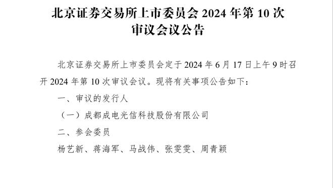 勇记：小佩顿赛后把普尔护送回了勇士更衣室 收获一路的爱意