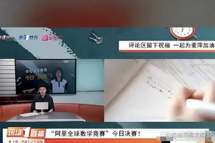 摊上大事了？！林书豪误用违反禁药规定的静脉雷射疗法 恐将禁赛一年